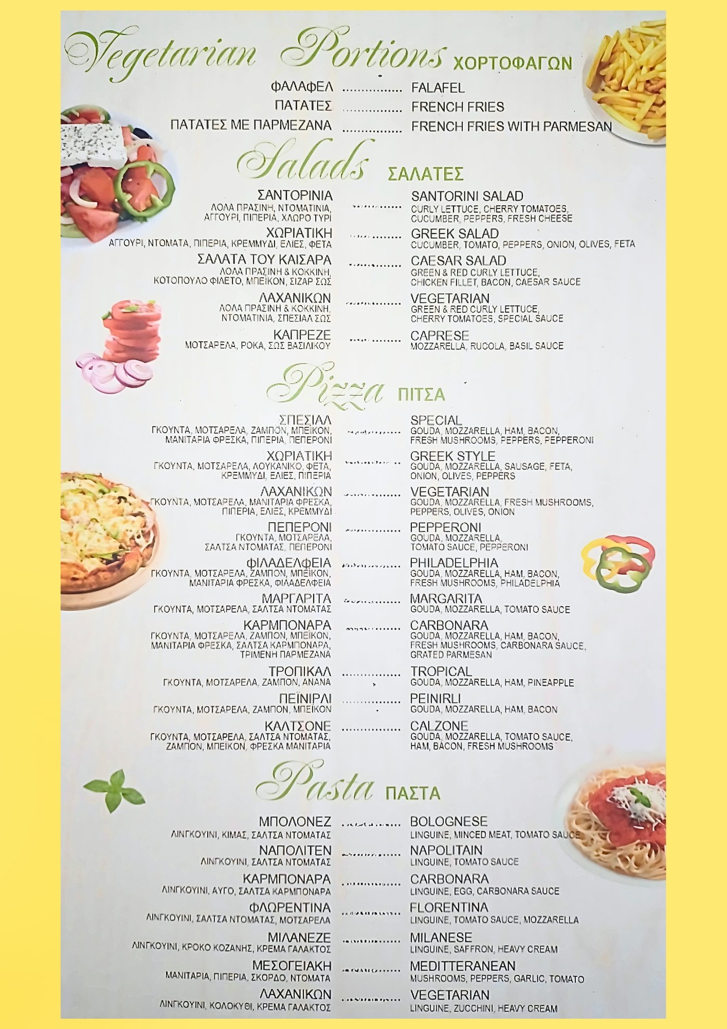 Our Menu salads pizza pasta toast club santorini